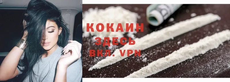 ОМГ ОМГ онион  как найти   Злынка  COCAIN Перу 