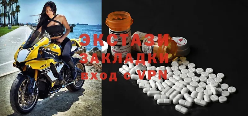 цены наркотик  Злынка  Ecstasy Philipp Plein 