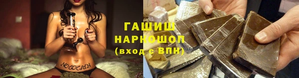 мефедрон VHQ Вяземский