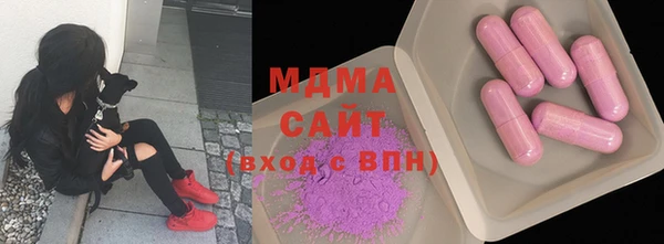 мефедрон VHQ Вяземский