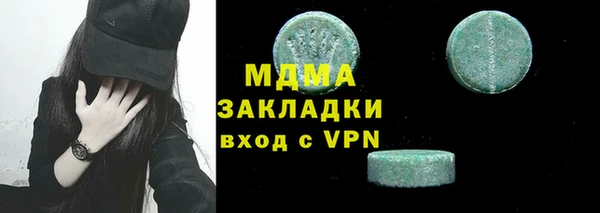 мефедрон VHQ Вяземский