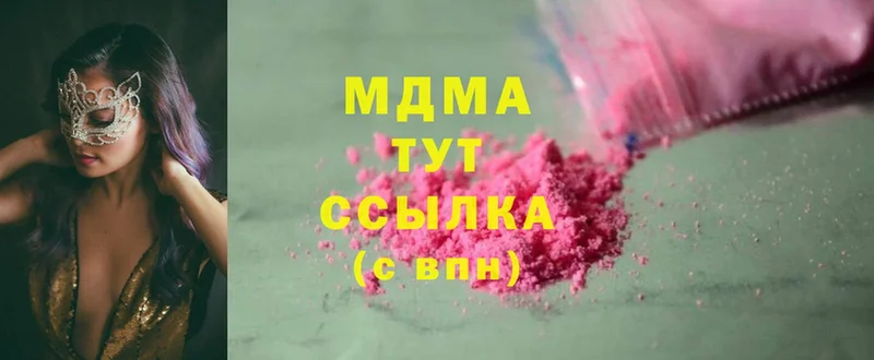 наркошоп  Злынка  MDMA Molly 